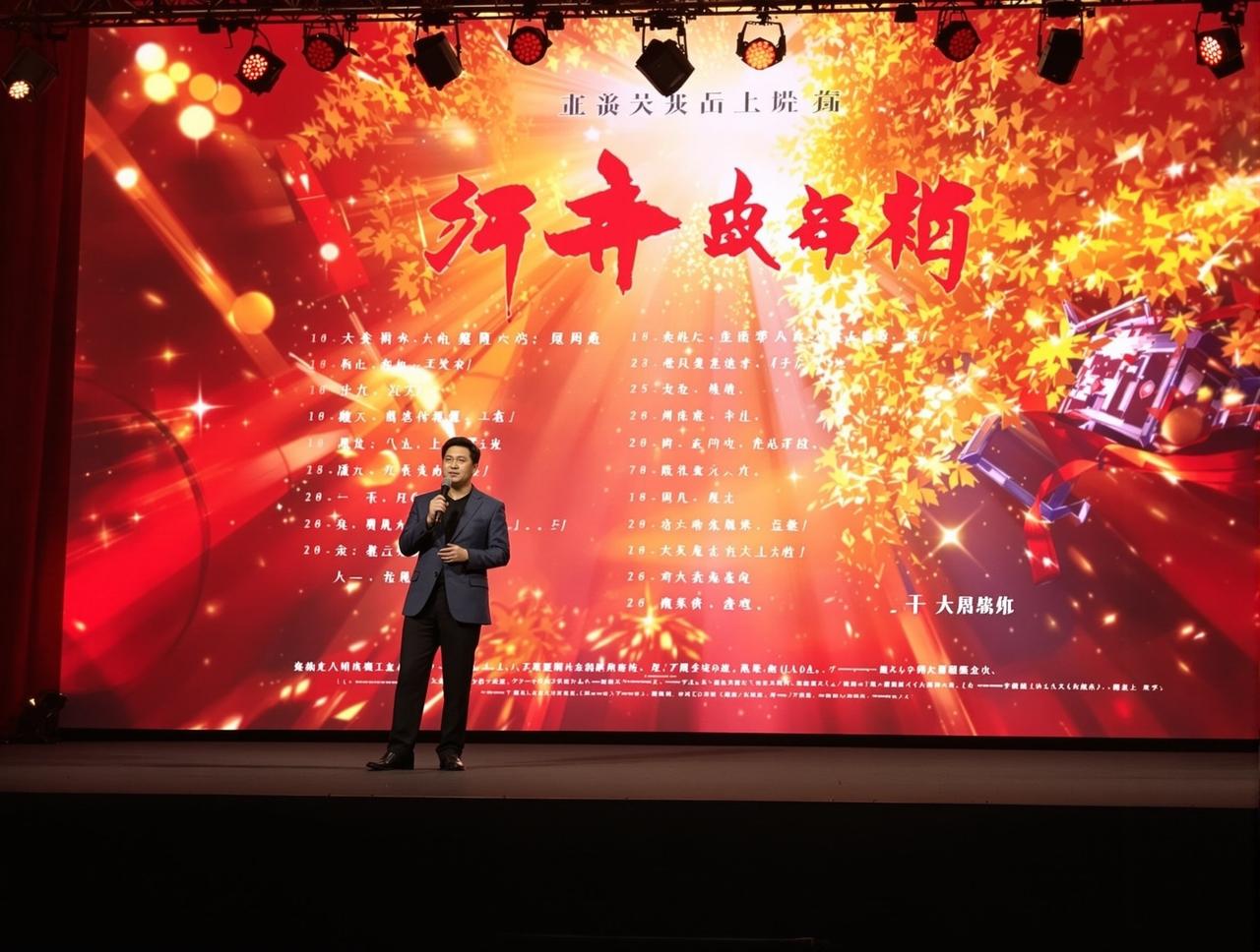 三级电影2026年片单发布，12部精品力作即将与观众见面